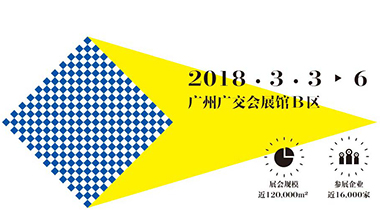 广州国际广告标识展：好色AV网站下载与您共聚未来，共享新机遇