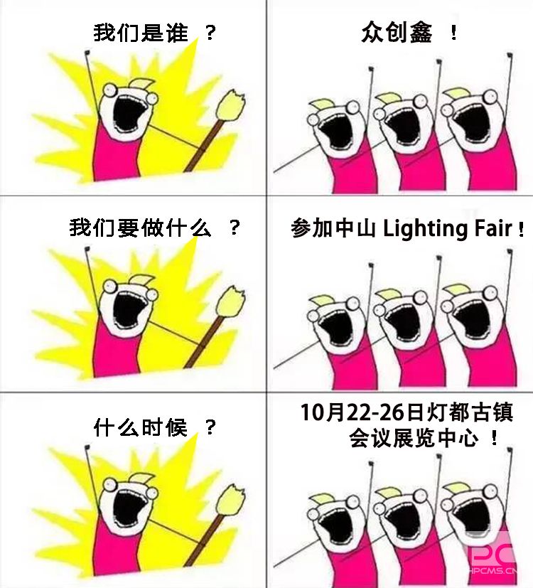 好色AV网站下载科技