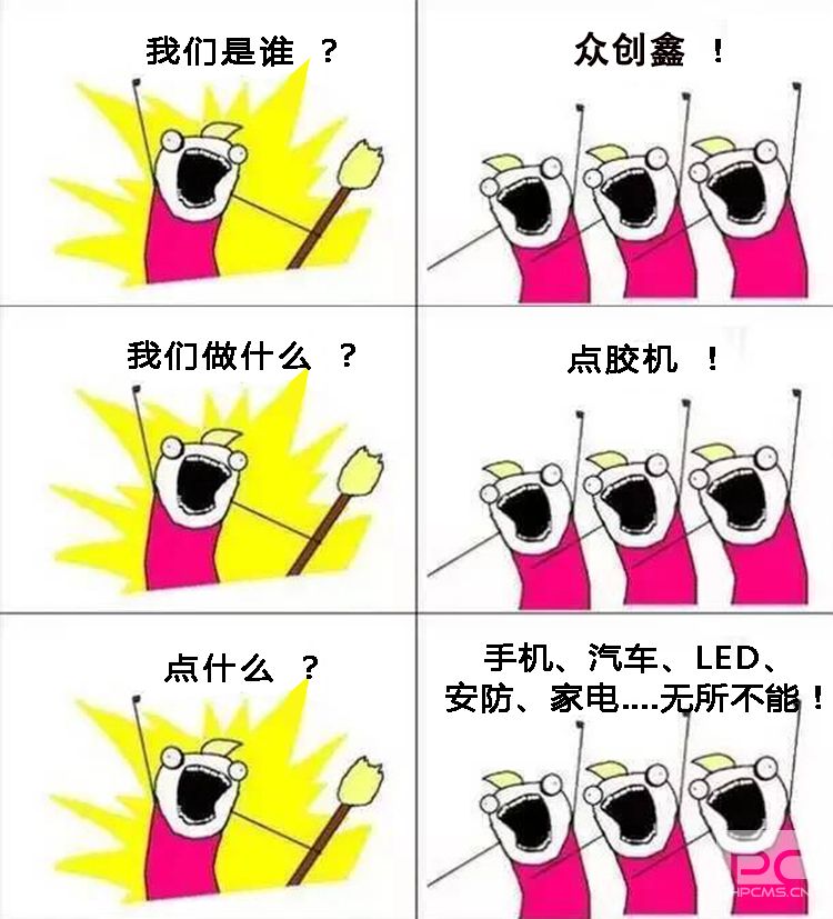 好色AV网站下载科技