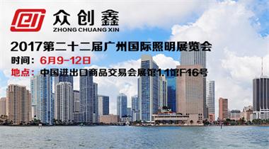 好色AV网站下载自动化承邀您参加6月09-6月12日广州光亚展