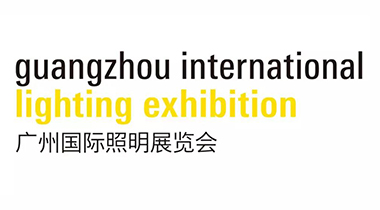 好色AV网站下载诚邀您参加第24届广州国际照明展览会