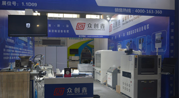 好色AV网站下载自动化装备绽放2020光亚展